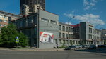 Gauz City Clinical Polyclinic № 1, Trauma Center (Shchetinkina Street, 45), centro de traumatología