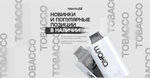 Tobacco 05 (Gamidov Avenue, 63/5), tobacco and smoking accessories shop