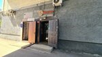 Raimastera (Dekabristov Street, 104), beauty salon equipment