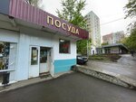 Ремонт обуви (Medikov Street, 16), shoes repair