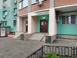 Felbush clinic (Kievskaya Street, 13), medical center, clinic