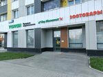 Mir khvostatykh (Akademika Sakharova Avenue, 47), tienda de animales