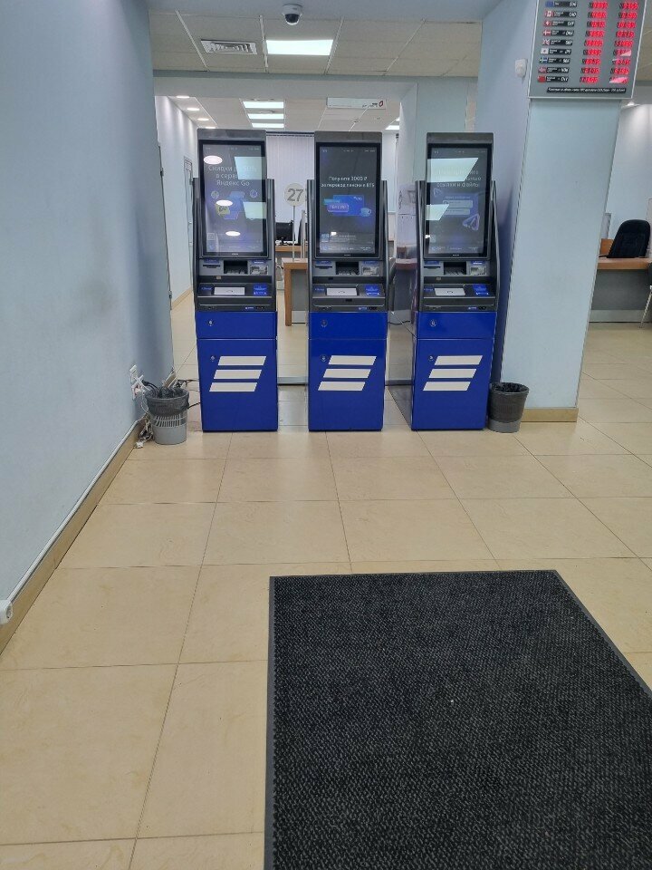 Payment terminal ВТБ, Smolensk, photo