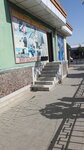 Sewerage Treatment Service (2-kichik daha, 43), installation and maintenance of water supply and sanitation