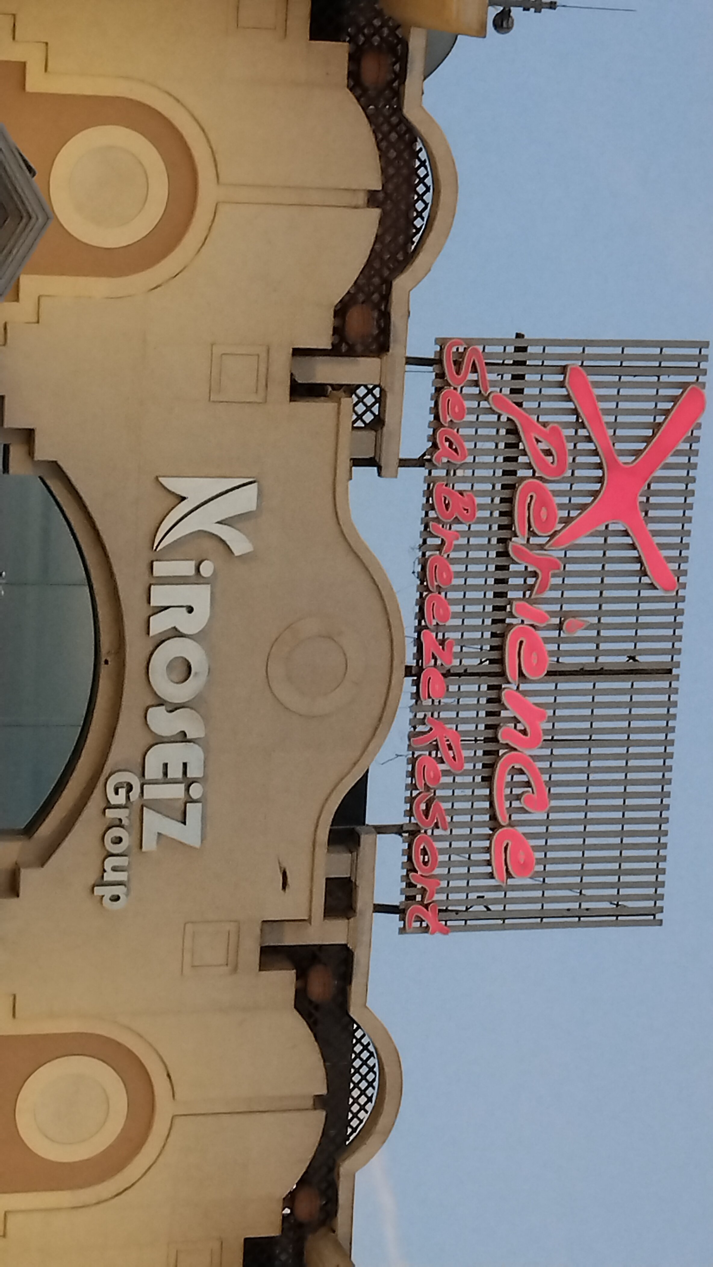 Фото Xperience Sea Breeze Resort