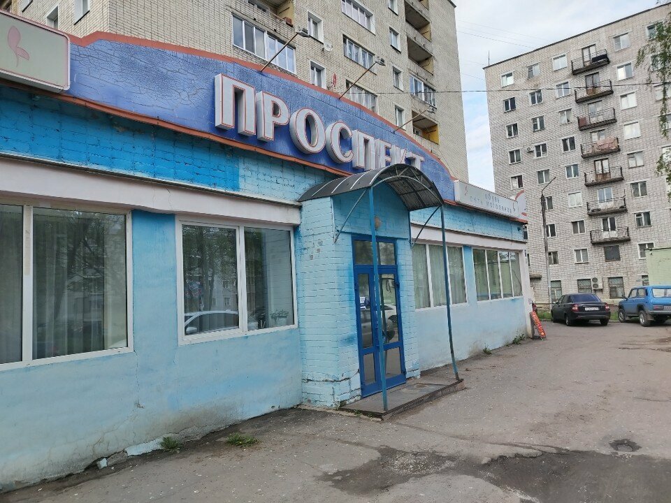 Religious organization Кировский христианский центр, Kirov, photo