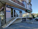 Python Flowers (Sovetskaya street, 64) ، توصيل باقات الزهور