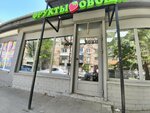 Ogorod (Sverdlova Street, 29), greengrocery