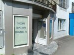 Ариос (Timiryazeva Street, 26), automatic doors and gates