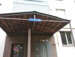 Svetsmi (Pyatigorskaya Street, 16), jewelry store