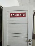 Адвокат Басалгин В. Н. (Kosmonavtov Highway, 355), abogados