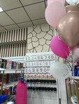 Шары&Цветы&Товары для праздника (Krasnobogatyrskaya Street, 79), goods for holiday