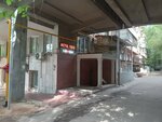 Med for All (Kulyash Baiseitova Street, 40) ، أطباء بعيادات خاصة