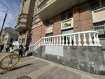 Свис (Dolgorukovskaya Street, 6), relojería