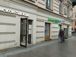 Atelye odezhdy Svetlany Komisarovoy (Pestelya Street, 14), tailor
