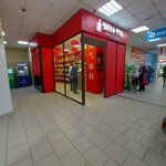 Империя (ulitsa Lenina, 2) ، متجر مجوهرات