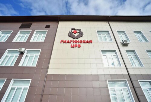 Hospital Bolnitsa Tsentralnaya Rayonnay Muz, Republic of Adygea, photo