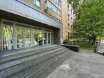 Истмед (Krasnoproletarskaya Street, 9), medical center, clinic