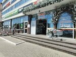 Сбербанк (Universitetskaya Street, 32), cajero automático