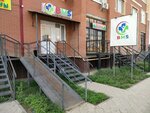 Bms (Altyn Orda microdistrict, 41Вк1) ، مركز تأهيل طبي
