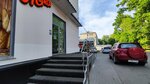 Белый замок (Sotsialisticheskiy Avenue, 128), dairy products shop