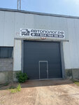 Avtopologa Rf (selo Usady, ulitsa DSU, 2Б) ، هياكل الإطار والمظلة