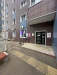 BeautyHub (Tansyk Street, 5), massage salon