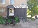 Табак & vape (ulitsa Gusarova, 14) ، متجر سجائر إلكترونية