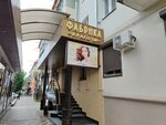 Фабрика красоты (ulitsa Shortanova, 38), salón de belleza