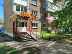Tsvety na Klubnoy (Klubnaya Street, 57), flower shop