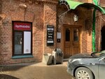 Angelina Erf (Mira Avenue, 86), clothing store