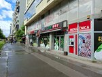 Melior Maya (Ulica Petra Drapšina, 56) ، تحويل العملات