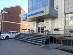 Газпром трансгаз Казань (Moskovskaya Street, 64) ، خدمات إمدادات الغاز