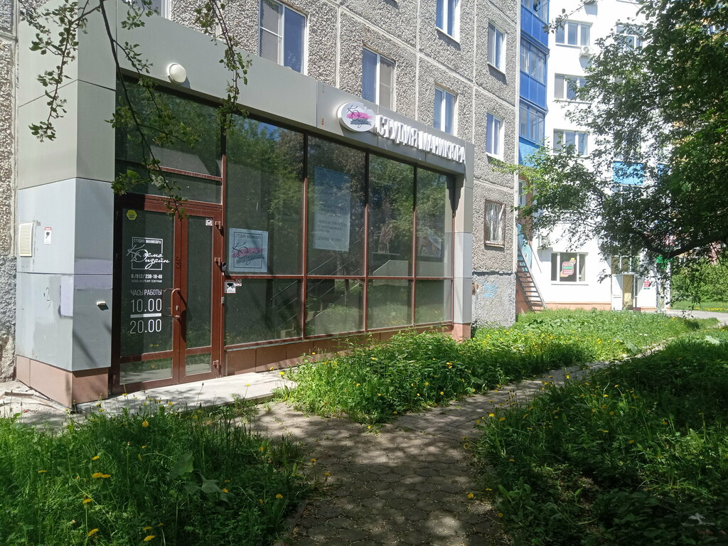 Beauty salon Kosmodesign, Yekaterinburg, photo