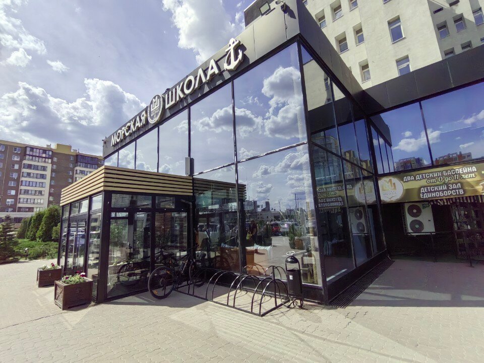 Фото Морская школа