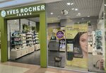 Yves Rocher (Revolyutsii Street, 13к1), perfume and cosmetics shop