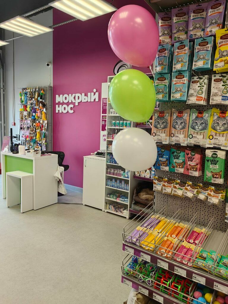 Pet shop Мокрый нос, Moscow and Moscow Oblast, photo