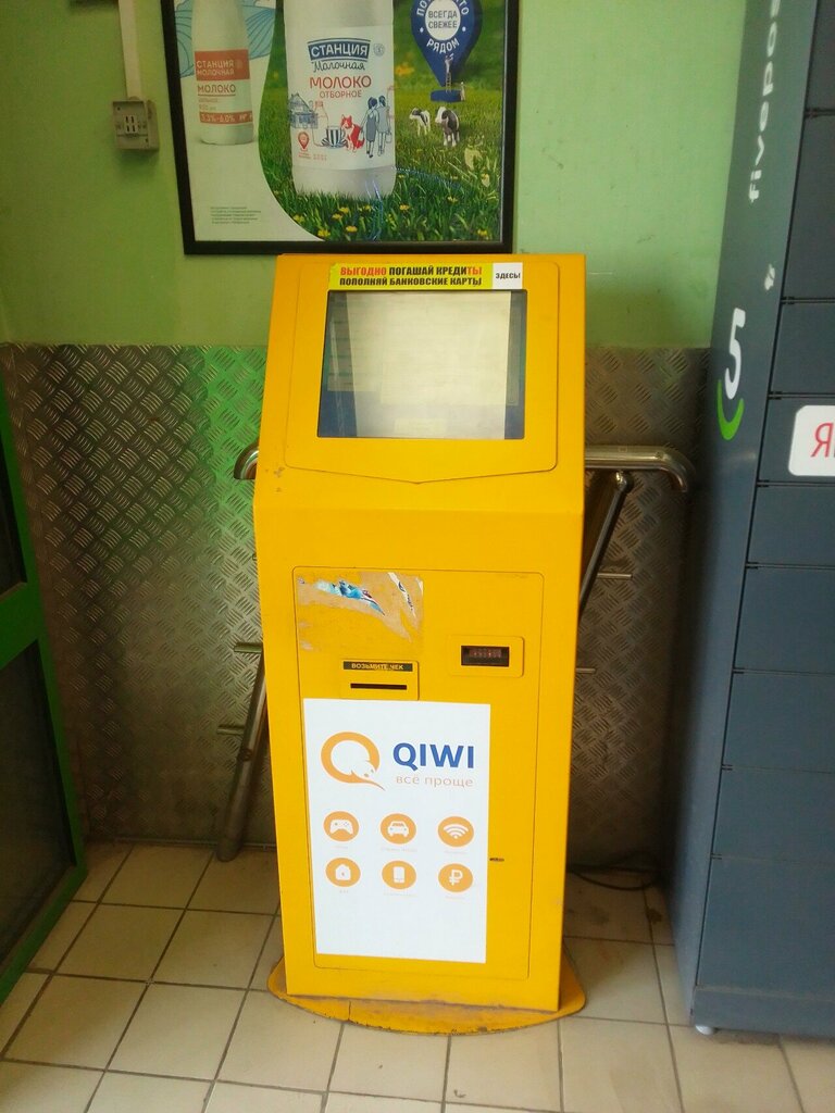 Payment terminal Sberbank of Russia, Vladimir, photo