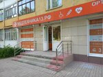 Медтехника13.рф (Kovalenko Street, 33), equipo médico, equipo médico