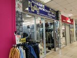 Men's clothing (Kollontay Street, 18А), clothing store