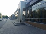 Хозмелочи (Kosmonavtov Street, 8) ، متجر بيع أدوات معدنية