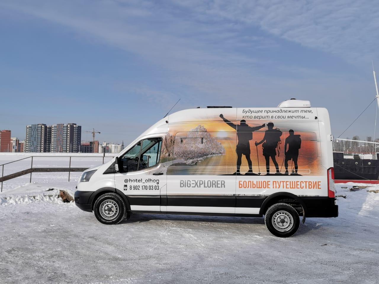 Фото Кемпинг-отель Ольхон