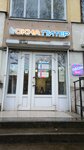 Okna Piter (Engelsa Avenue, 115к1), windows