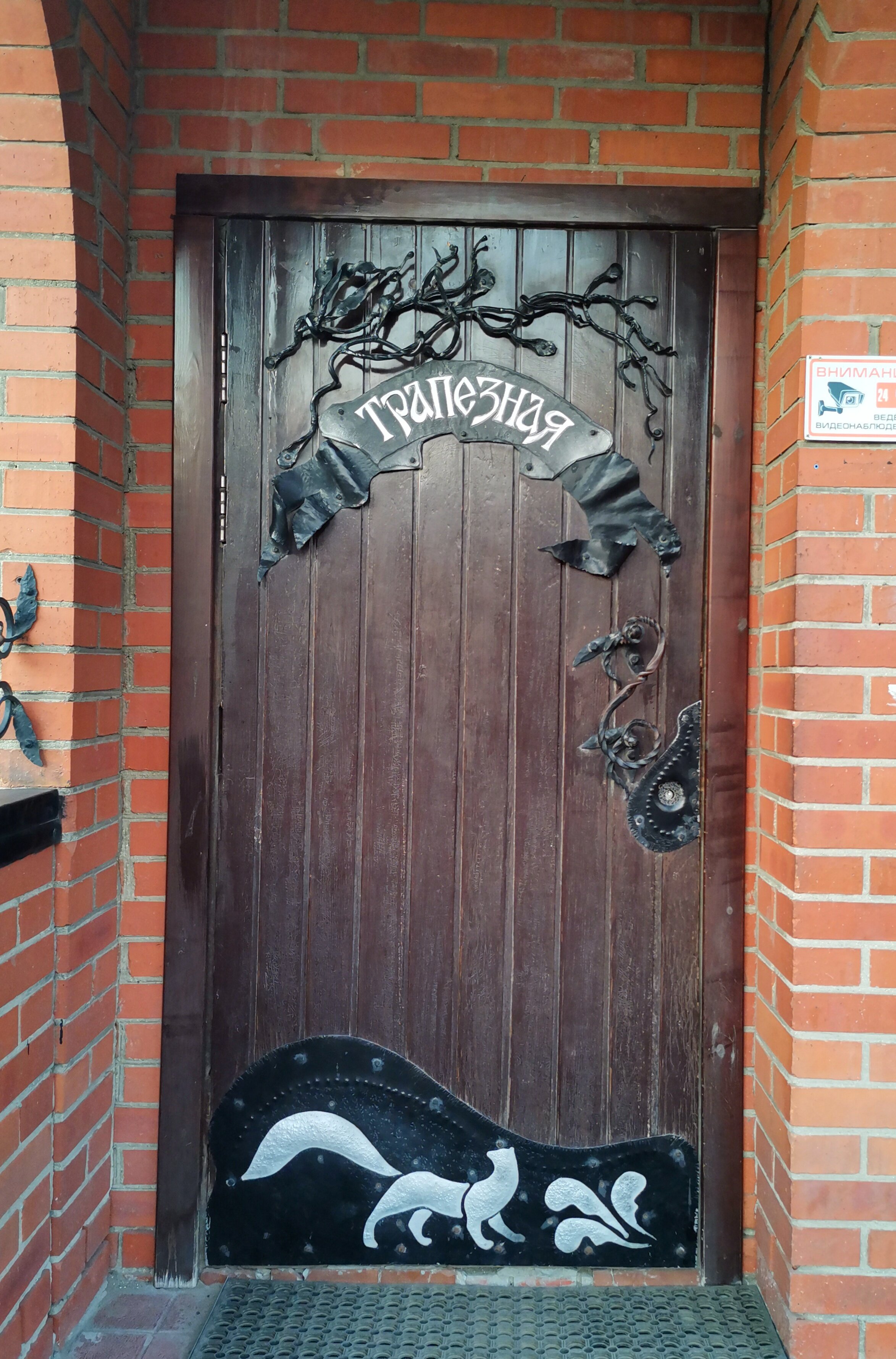 Фото Старый соболь