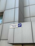 ПК Гостмаш (Frontovykh Brigad Street, 27), empresa mayorista