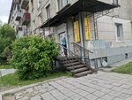 Мир Трикотажа (Narodnaya ulitsa, 46) ، متجر ملابس