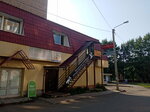 Абонент (Sergeya Lazo Street, 20), reparación y servicios de computadoras
