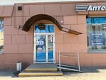 Сберлогистика (Lenina Avenue, 43), servicio postamat