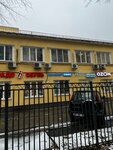 Samolet Plus (Ostryakova Street, 3), real estate agency