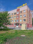 Goststandartgroup (Udmurtskaya Street, 145А) ، مراكز التصديق
